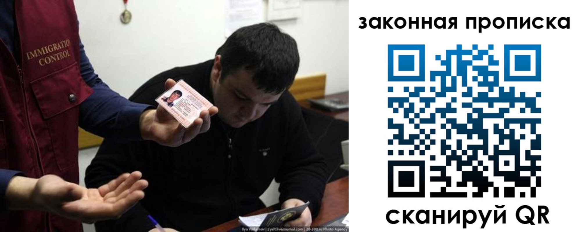 временная регистрация недорого в Кирсе