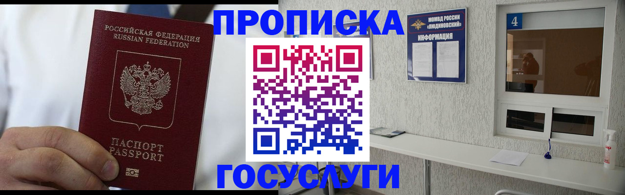 пропишу в квартире в Кирсе