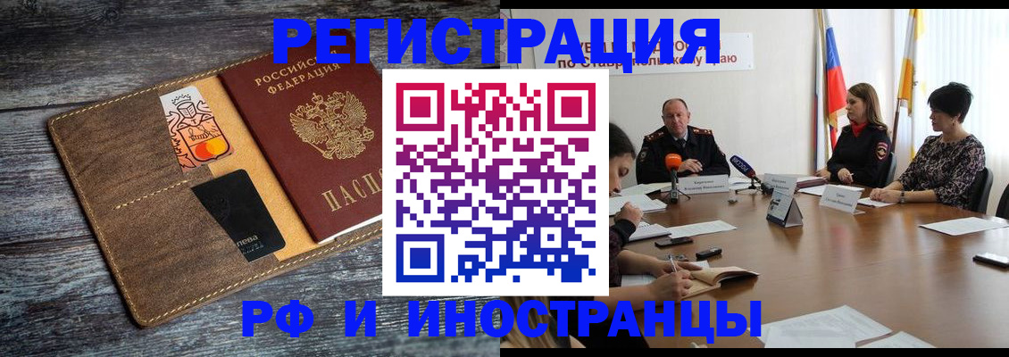 где прописаться в Кирсе