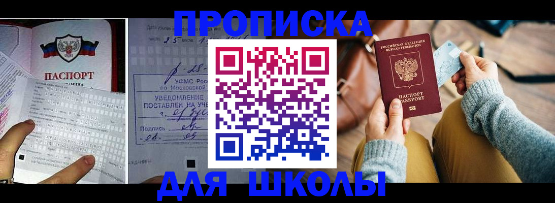 регистрация в Кирсе