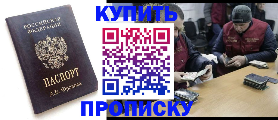 регистрация для дет. сада в Кирсе