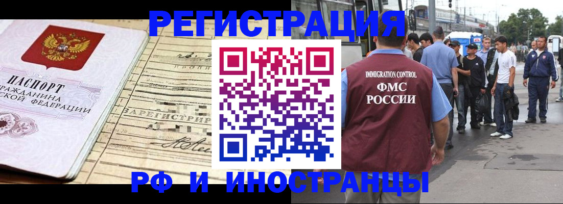 прописка для военкомата в Кирсе